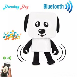 ลำโพงหมาเต้นได้น่ารัก  Dancing speaker dog