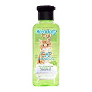 Homehapp  แชมพูแมว สูตรอ่อนโยน สำหรับผิวบอบบาง แพ้ง่าย BEARING CAT ขนาด 250 มล. สีเขียว