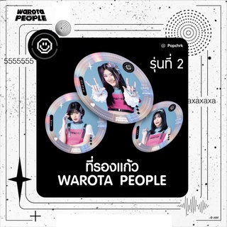 [พร้อมส่ง] BNK48 แผ่นรองแก้ว Warota People รุ่น 2 CGM48