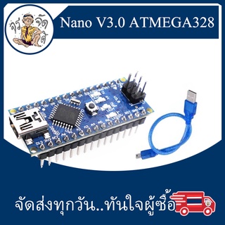 Nano V3.0 ATMEGA328 FT232RL controller ATMEGA328P พร้อมสาย Mini USB Data Cable