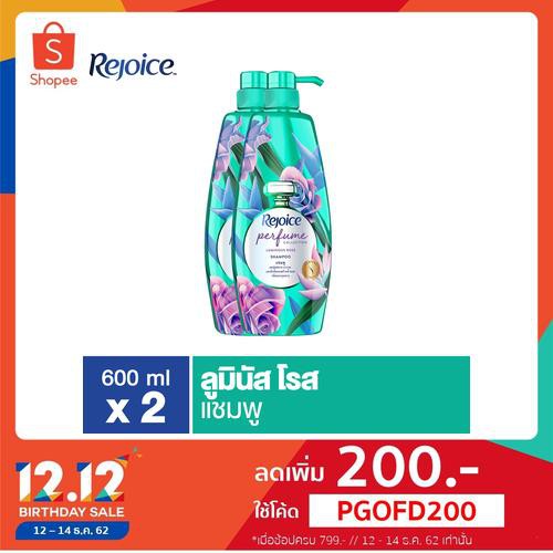 Rejoice รีจอยส์ คอลเลคชั่นน้ำหอม ลูมินัส โรส แชมพู 600 มล 2 ขวด p&g