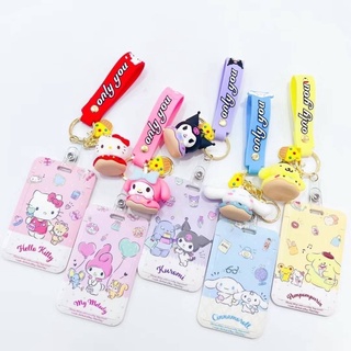 So cute  พวงกุญใจใส่บัตร frane card Sanrio พร้อมตัวโมเดลและสายคล้องมือ