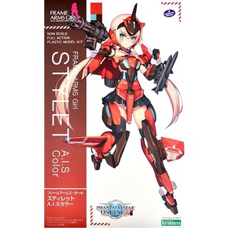 Frame Arms Girl Stylet A.I.S Color