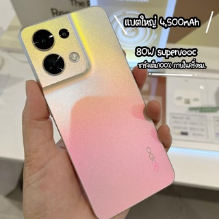 OPPO RENO8 5G เครื่องศูนย์แท้ ประกันศูนย์1ปี