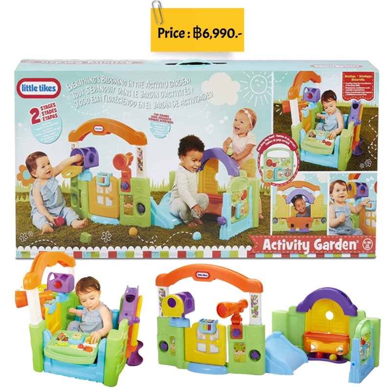 ประตูสวนรุ่นใหม่ Little Tikes Activity Garden Baby Playset Shopee