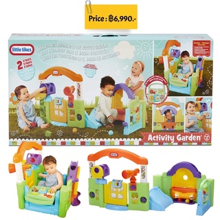 ประตูสวนรุ่นใหม่ Little Tikes Activity Garden Baby Playset