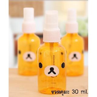 POLLY พร้อมส่ง ขวดสเปรย์เปล่า ริละคุมะ 30ml.