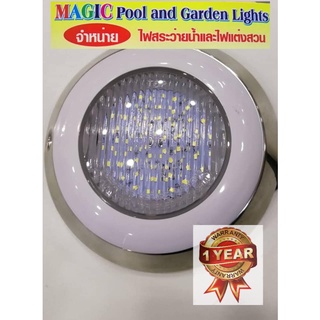 ASTEX ไฟสระว่ายน้ำ POOL LIGHT 18W STAINLESS STEEL WARM WHITE