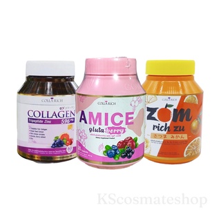 กลูต้าเอมิส เบอร์รี่ / Collagen คอลลาริช คอลลาเจน / Zom Rich Zu ส้มริชซึ by Collarich