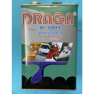 น้ำยาลอกสี DRAGA ปริมาณ 2.72 ลิตร (CR169)สินค้าเป็นของแท้ 100% Paint Remover   สามารถลอกสีเคลือบต่างๆ