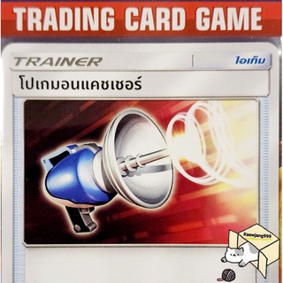 โปเกมอนแคชเชอร์ SD การ์ดโปเกมอน Trainer ไอเท็ม เรียกใช้ (Pokemon)