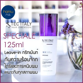 TEC ITALY® SPECIALE 125ml ทรีทเม้นท์ผมแบบบางเบา