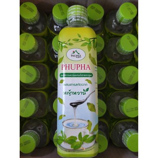 Phupha น้ำหญ้าหวาน หญ้าหวาน ไซรัป 500 ml. สารให้ความหวานแทนน้ำตาล น้ำหญ้าหวาน ไซรัปหญ้าหวาน