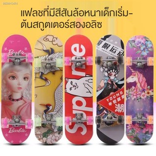 สเก็ตบอร์เด็ก ทนทานไม่แตกง่าย surf skateboard สเก็ตบอร์ด สไตล์สปอร์ต Skateboard สเก็ตบอร์ดมืออาชีพ❀▪sketboard สเก็ตบอร