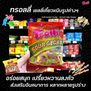 🔥🔥 Trolli Sour Gecko Gummi Candy Jelly 80 กรัม ทรอลลี่ วุ้นเจลาตินสำเร็จรูปผลไม้รวม รูปจิ้งจก (4226)