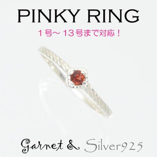 💍แหวนGarnet Tiira 2270 (ไม่ลอกไม่ดำ) (เงินแท้)