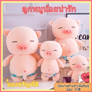 กางเกงว่ายน้ำตุ๊กตาหมูนุ่มของเล่นตุ๊กตาว่ายน้ำตุ๊กตาหมูสาวหมอน 25 ซม./40 ซม./50 ซม./60cm