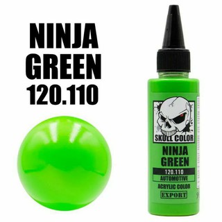 สีเขียว Ninja Green SKULL COLOR สีพร้อมใช้งานแอร์บรัช