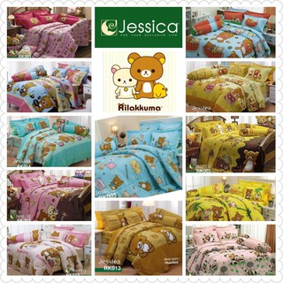 ลิขสิทธิ์แท้💯%JESSICA : Rilakkuma ชุดผ้าปู+รวมผ้านวม มีขนาด 3.5,5,6 ฟุต ชุดเครื่องนอนเจสซิก้า ลายการ์ตูนลิขสิทธิ์ ลายริล