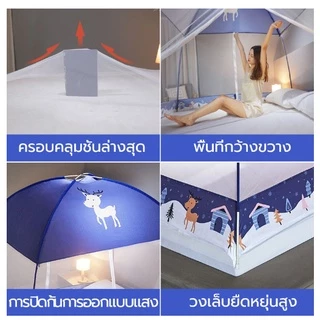 มุ้งกันยุง มุ้ง มุ่งกันยุง4ฟุต 5ฟุต 6ฟุต มุ้งครอบผู้ใหญ่ มุ้งมีประตู มุ้งเต็นท์ มุงกันยุง มุ้งกันยุง มุ้งพับ