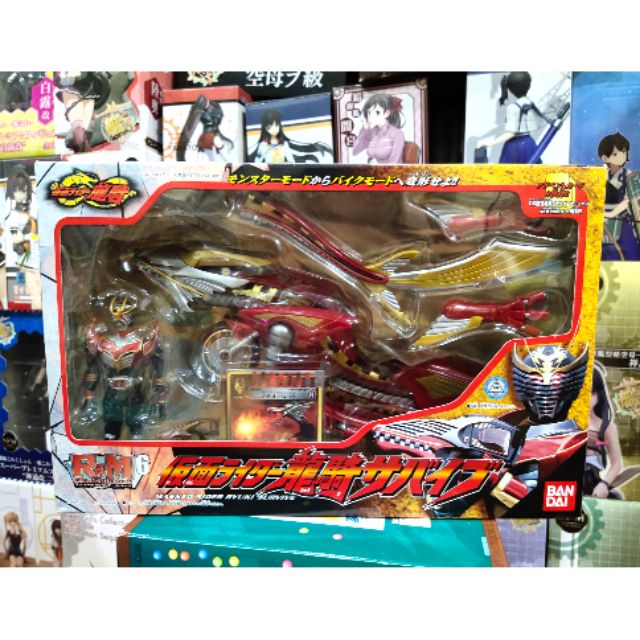 Kamen Masked Rider Ryuki R&M 6 Survive Dragranzer Action Figure