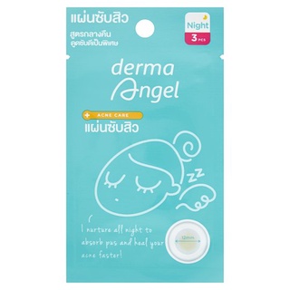 ถูกที่สุด✅ เดอร์มา แองเจิล แผ่นซับสิว สูตรกลางคืน ขนาด 12มม. 3 ชิ้น Derma Angel 12mm Night Acne Patch 3pcs