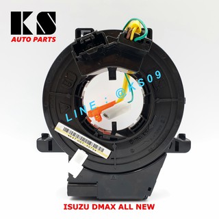 แพรแตร ISUZU DMAX ALL NEW (อีซูซุ ดีแม็กซ์ ออนิว 1.9 ปี 2012 - 2019) D-MAX ดีแม็ค ดีแมค ลานคอพวงมาลัย สไปรอน พร้อมส่ง