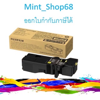 Fujifilm CT203489 Yellow ตลับหมึกโทนเนอร์ สีเหลือง ของแท้