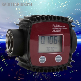 Sagittarius314 K25 เซนเซอร์วัดการไหลของน้ํา ดิจิทัล 1 นิ้ว 10‐100 ลิตร ต่อนาที