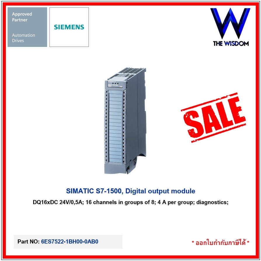 SIEMENS PLC S7-1500 Digital output DQ16 6ES75221BH00-0AB0