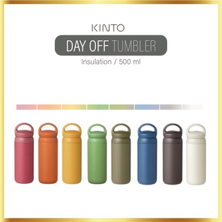 Kinto DAY OFF แก้วน้ําสเตนเลส มีฉนวนกันความร้อน และเย็น 500 มล. 8 สี