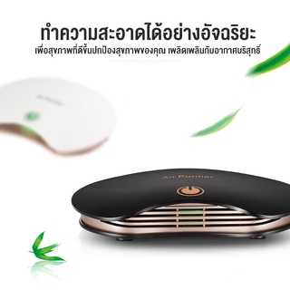 LIVEN เครื่องฟอกอากาศ2 in 1 เครื่องฟอกอากาศในรถยนต์ หรือโต๊ะทำงาน เครื่องกระจายกลิ่นหอมน้ำหอมปรับอากาศในรถ