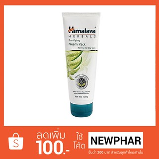 Himalaya Herbals Neem Face Pack 100ml.