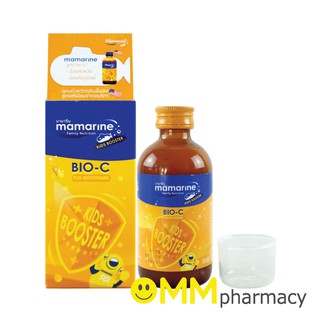 mamarine BIO-C PLUS MULTIVITAMIN มามารีน ไบโอ-ซี พลัส มัลติวิตามิน 120ML.