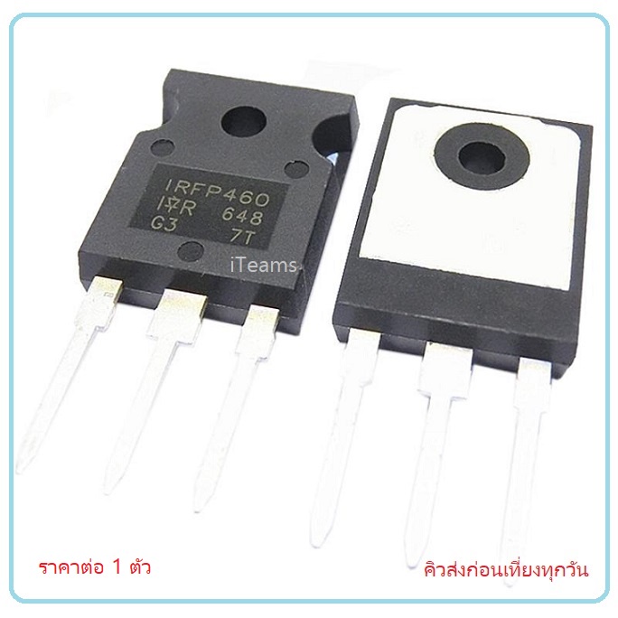 Power Mosfet IRFP460 IRFP460PBF IRFP460A IRFP460LC TO-247 20A 500V iTeams เพาเวอร์ มอสเฟต สำหรับ Inv