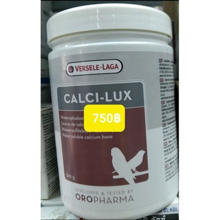 Calci Lux อาหารเสริมนก แคลเซี่ยมผงละลายน้ำคุณภาพสูง 500 g.