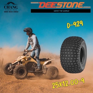 ยางATV ยี่ห้อ DEESTONE ขนาด 25x12.00-9 รุ่นD929