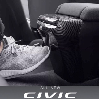 ครอบคอนโซลหลัง Civic FC,FK 2016-ปัจจุบัน คาร์บอน carbon