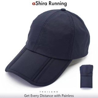 Ashira Lightweight Running Cap - หมวกวิ่งน้ำหนักเบา