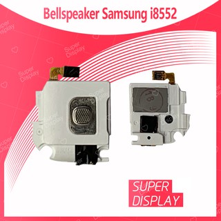 Samsung Win i8552/i8550 อะไหล่ลำโพงกระดิ่ง ลำโพงตัวล่าง Bellspeaker (ได้1ชิ้นค่ะ)  Super Display