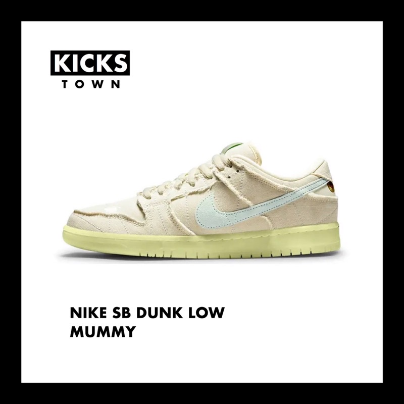 NIKE SB DUNK LOW MUMMY