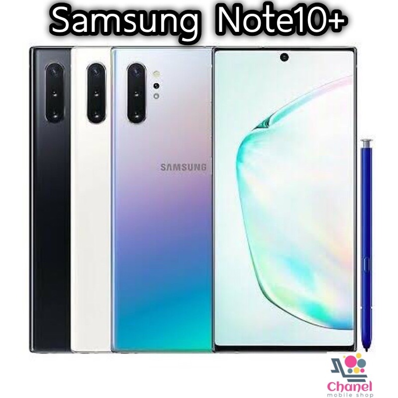 Samsung Galaxy Note10/Note10+/(แรม12/256/512Gb)เครื่องศูนย์ไทย((มือสอง))สภาพสวยมาก ประกันร้าน 1 เดือน มีของแถม