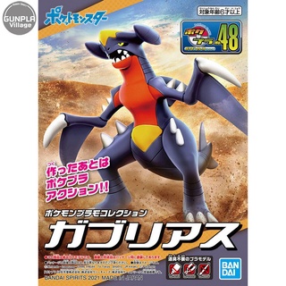 Bandai POKEPLA Garchomp 4573102619181 (Plastic Model)