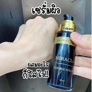 Serum Miracle Double Secret me