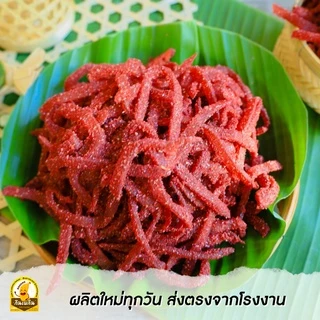 กินเพลิน✨200 กรัม มะม่วงหยี มะม่วงหยีสามรส มะม่วงหยีรสบ๊วย