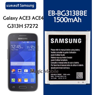 แบตเตอรี่ SAMSUNG Galaxy ACE 3 ACE 4 NEO ACE 4 Lite G313H G318H G313m j1 Mini Prime EB-BG313BBE 1500mAhรับประกัน 3 เดือน