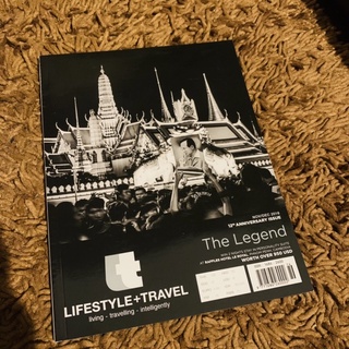 magazine นิตยสาร  ฉบับพิเศษ lifestyle travel