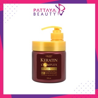 ครูเซ็ท ครีมหมักผมเคราติน ช่วยฟื้นฟูบำรุงผมเสีย Keratin Complex Hair Repair Treatment 500 ml