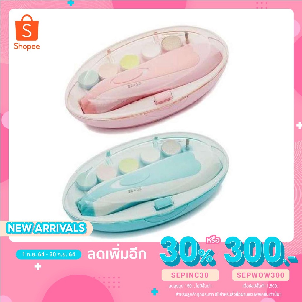 ลดซ้ำ30%โค้ด ที่ตัดเล็บอัตโนมัติเด็ก มาพร้อมไฟฉายส่องและหมุนได้