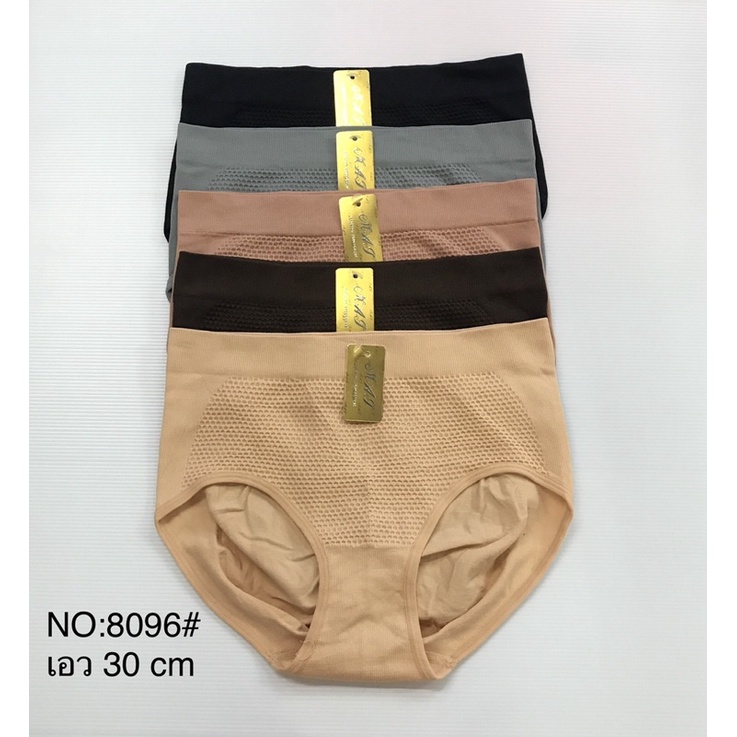 (ส่งจากไทย🇹🇭) กางเกงในผ้าทอเก็บพุงอย่างดี (มีแบบเยอะมาก) มีโค้ดส่วนลด ใส่สบาย ระบายดี ไม่ระคายเคือง ❄️